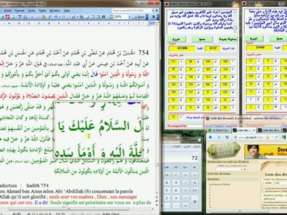 al kafi (num) hdth 754 b