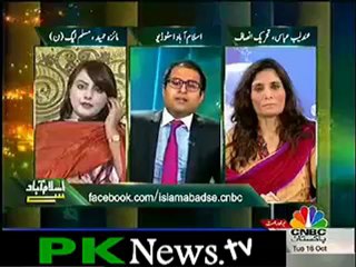 Islamabad Se (Shahbaz Sharif’s Daughter Issue.Will Justice Be Provided Now?) 16th October 2012