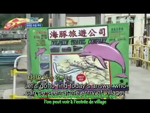 Sponge Zero part 3 vostfr SHINee Mblaq FT.Island