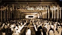 الشيخ مشاري العفاسي - ان الصفا والمروة من شعائر الله ALAFASY CHANNEL