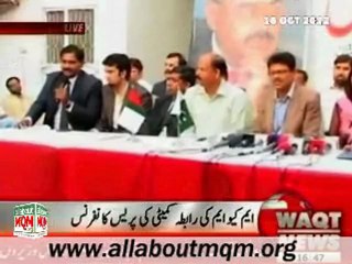Prominent Professionals & Businessmen Join MQM in Punjab