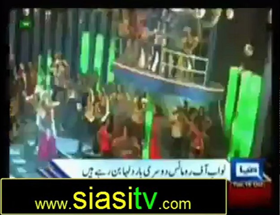 Daily News Bulletin on Dunya News 16th October 2012