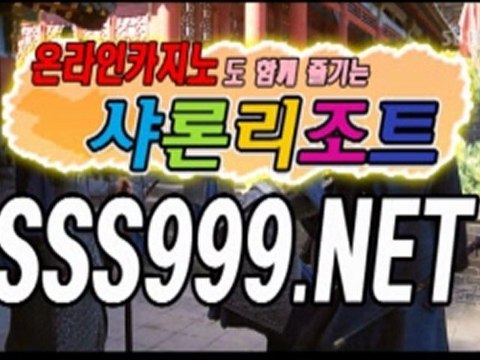 다모아카지노 〔┏┏S­S­S­9­9­9­.­N­E­T ┓┓〕 막탄카지노 시티카지노