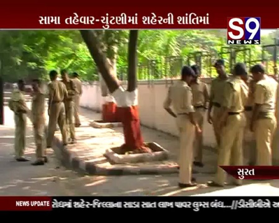 S9news_Surat15-10-2012