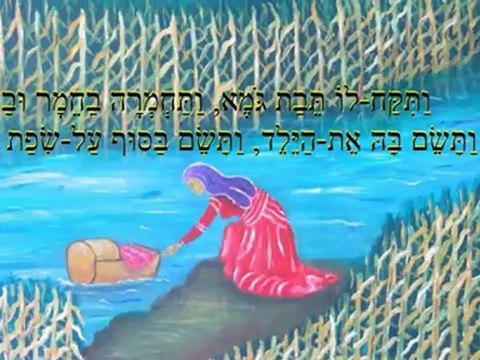 ברוך הבא ..........