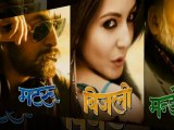 Matru Ki Bijlee Ka Mandola' Trailer Is Out ! - Bollywood News [HD]