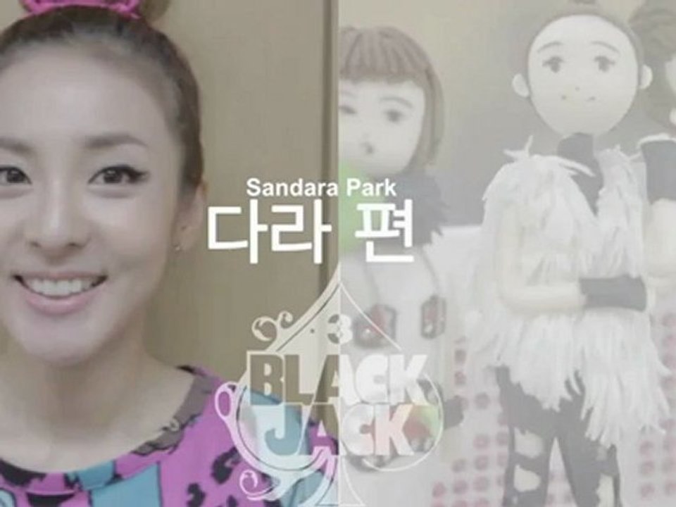 [VOSTFR/HD] Dara de 2NE1 - Qu'est ce que je veux faire