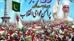 Revolution Can Bring Change And Not Elections (Be Ready For 23 December 2012)   Dr Tahir ul Qadri