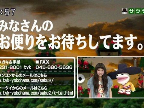 saku saku (20121017-0730 ｔｖｋ)-04