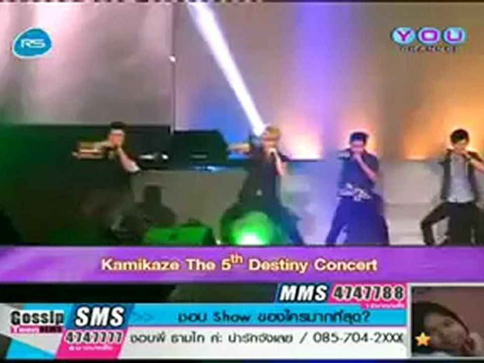 ประมวลภาพทุกศิลปินใน Kamikaze the 5th Destiny Concert