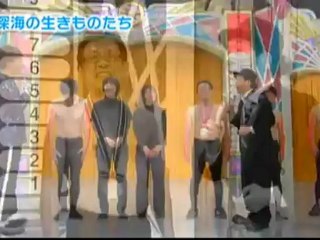 Kasou Taishou 86 - #6 Deep Sea Life