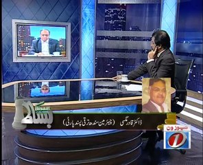 Bisaat with junaid iqbal seg 03 16-10-2012