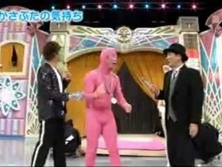 Kasou Taishou 86 - #12 Scab Feeling