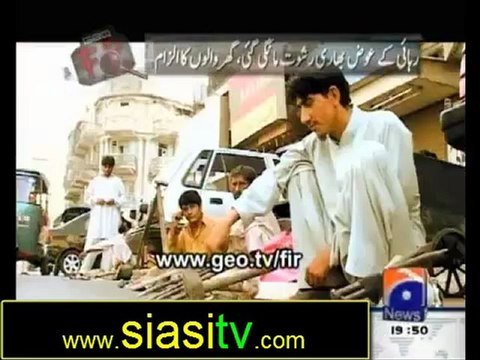 Geo FIR 17th October 2012