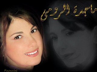 R A S M A L A T ... ماجدة الرومي - كن صديقي