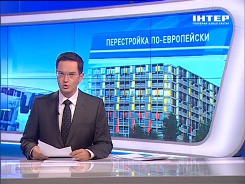 Новости 17 oct