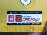 CGRundertow DEEP DUNGEON for Famicom Disk System Video Game Review