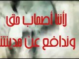 رسالة أبناء بني وليد الى العصابات المسلحة التي تحاصر وتقتل ابناء بني وليد