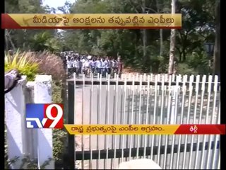 Cold war between Congress ministers and MPs