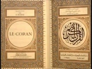 Aux sources du coran et de l'islam