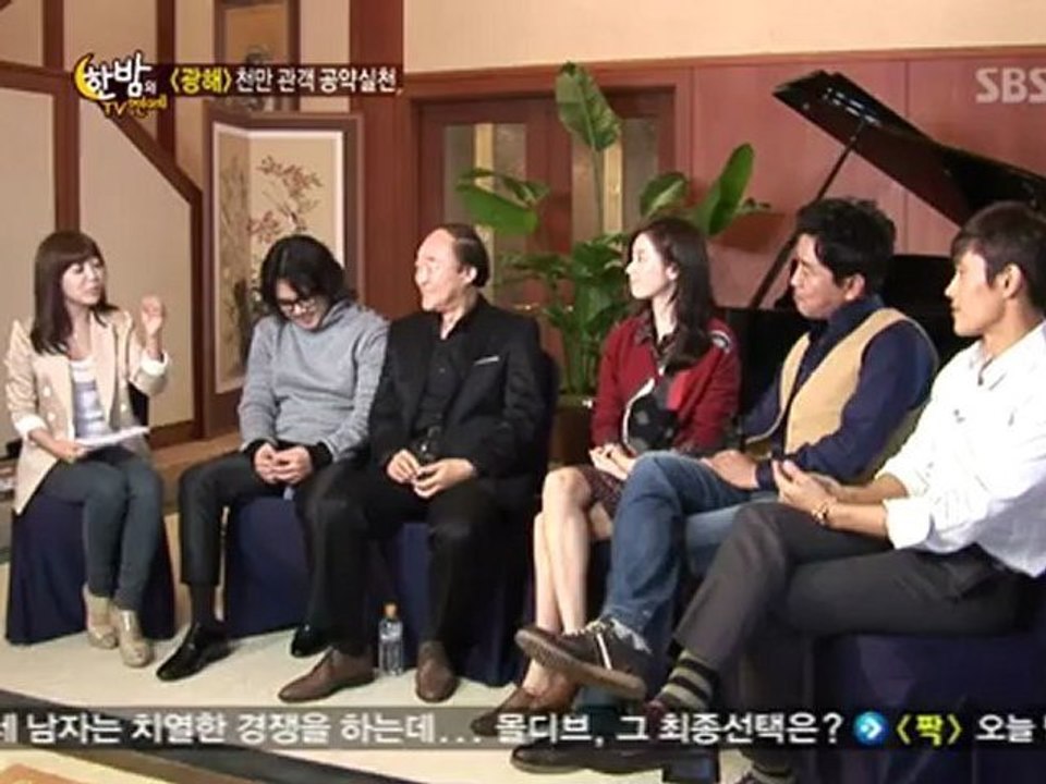Han Hyo Joo on SBS Midnight TV Entertainment E383