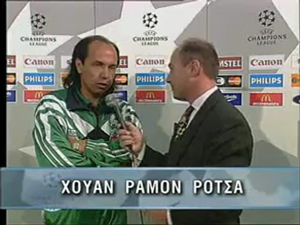 Porto - Panathinaikos 0-1 (1995-96)