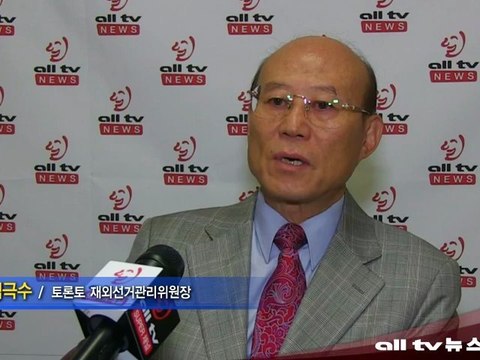 18대 대선 재외선거 등록마감 사흘 남아 ALLTV NEWS EAST 17OCT12
