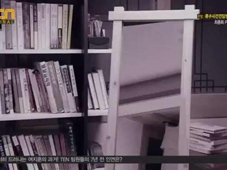 S.A.T_TEN_E08.AF