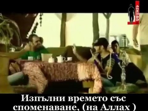 Енашид - Аллах, Аллах vqra iman