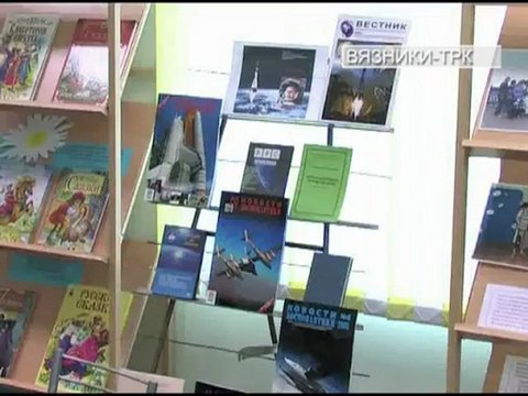 Новости Рен-ТВ Вязники от 17.10.2012