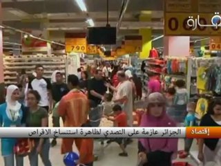 الجزائر عازمة على التصدي لظاهرة إستنساخ الأقراص