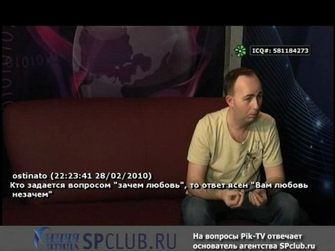 Как доступна база брачного агентства, можно ли знакомиться инкогнито? _ПикТВ