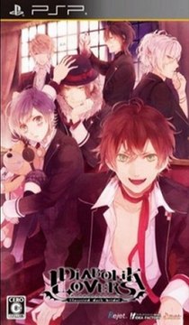 Diabolik Lovers (JPN) - PSP Game ISO Download