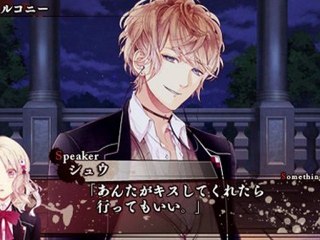 Diabolik Lovers (JPN) - PSP ISO Download