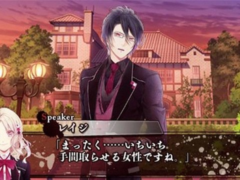 Diabolik Lovers (JPN) PSP ISO CSO Download