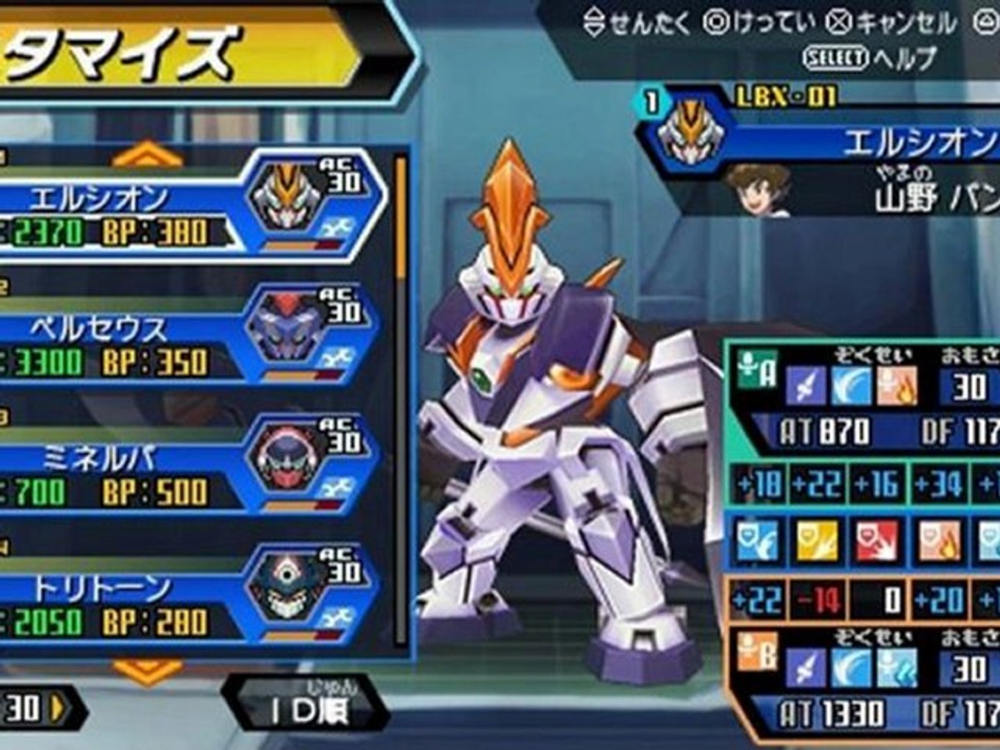 Danball Senki W PSP ISO CSO Download Link - video Dailymotion