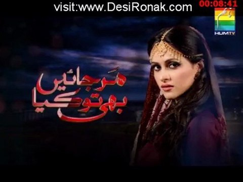 Mar Jaye Bi To Kiya Episode 12 - 18th October 2012 part 2