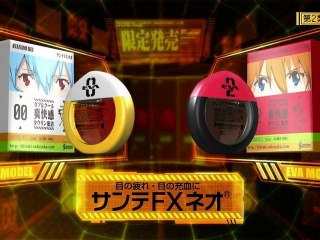 #santen #evangelion  #health and beauty #anime