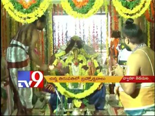 Brahmotsavalu in Dwaraka Tirumala