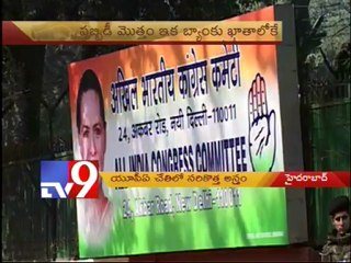 UPA steals Chandrababu's 2009 idea