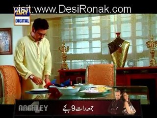 Mera Yaqeen Episode 12 - 18th October 2012 part 1 High Quality