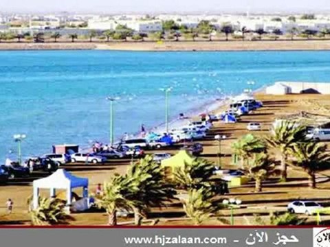 شقق مفروشة ينبع, فنادق ينبع, حجزالان