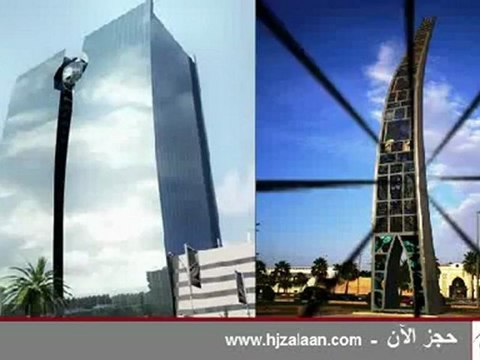 شقق مفروشة جدة, فنادق جدة, حجزالان