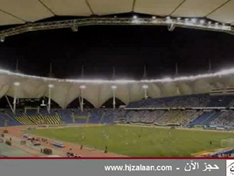 شقق مفروشة الرياض, فنادق الرياض, حجزالان