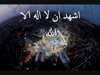 Call to Prayer (Adhan), Azan, آذان