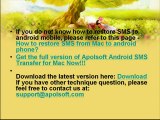 Android SMS Backup For HTC Android device