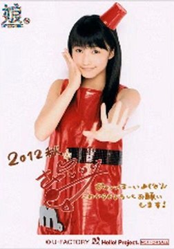 110911 FM-FUJI 「RIHO-DELI」（第24回） 鞘師里保