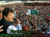 A Fundraising Dinner with Chairman Imran Khan 18th November @ The Centre Slough ad 3