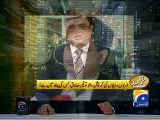 Aaj Kamran Khan Kay Sath-17 Oct 2012-Part 2