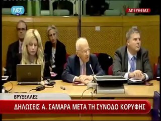 Δηλώσεις Σαμαρά 19-10-12